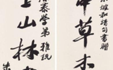 ZHU QIZHAN (1892-1996), Seven-character Calligraphic Couplet in Running Script
