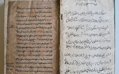 18th century ARABIC MANUSCRIPT antique ISLAMIC FARSI DICTIONARY Ghiyas al-lughat