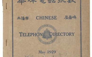 1929 San Francisco Chinese Phone Directory