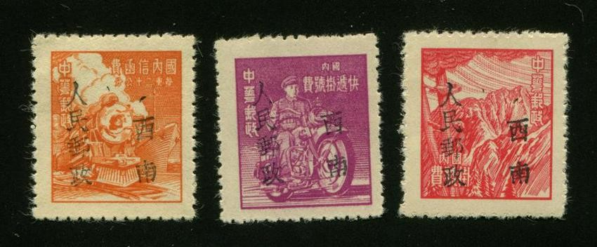 1950 Southeast China Kun-ming overprint on Silver