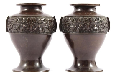 2 Asian bronze vases