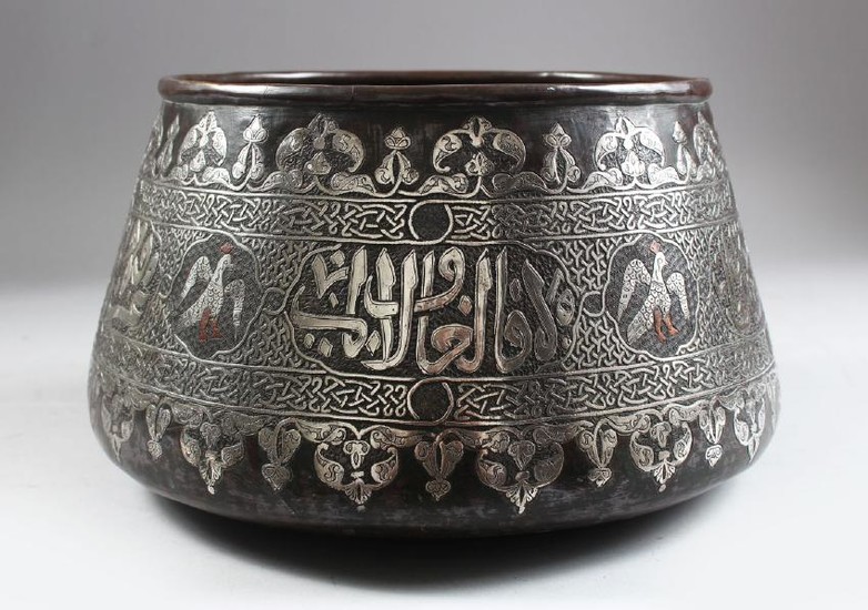 A FINE 19TH CENTURY MAMLUK REVIVAL DAMASCUS SILVER AND