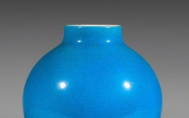66- BOCH Vase boule en céramique bleue (fêle)... - Lot 66 - Siboni