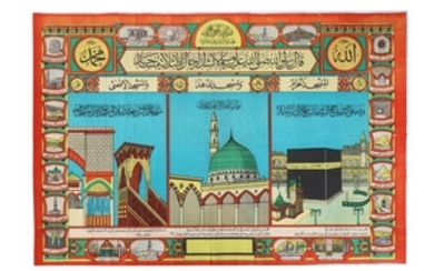 FOUR LITHOGRAPHED HAJJ CERTIFICATES Ottoman Provinces and Mecca,...