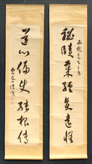 Chinese Calligraphy, Manner of Pu Ru