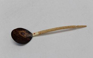 A late 19th / early 20th century Ottoman sherbet spoon,...
