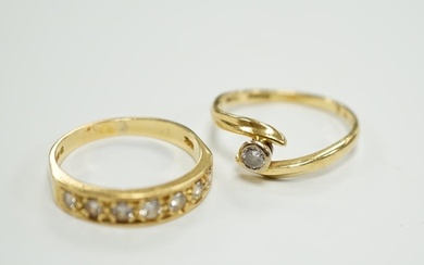 A modern 18ct gold and graduated seven stone diamond set hal...