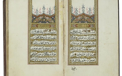 AN OTTOMAN QURAN SECTION WITH PRAYERS, TURKEY, 19TH