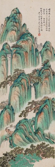 BLUE AND GREEN LANDSCAPE, Chen Yuyin (20th Century)