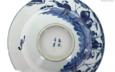 CHINE, XIXe siècle Bol en porcelaine