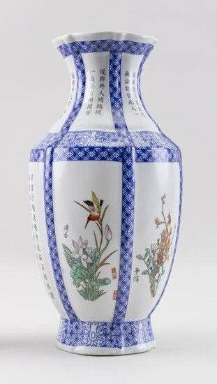 CHINESE BLUE AND WHITE PORCELAIN VASE 20th Century