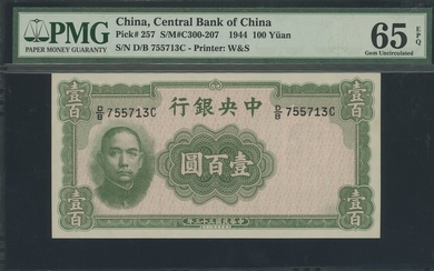Central Bank of China, 100 yuan, 1944, serial number D/B 755713C, (Pick 257)
