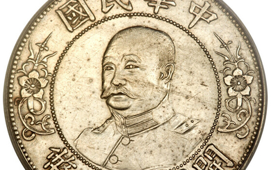 China: , Republic Li Yuan-hung Dollar ND (1912) Genuine (Cleaned) PCGS,...