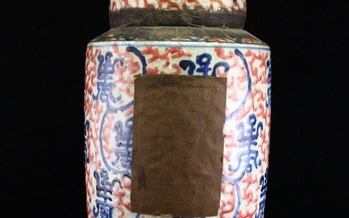 Chinese Tea Leaf Sealed In Porcelain Pot