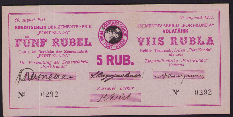 Estonia, Kunda Cement factory 5 Roubles 1941 local note
