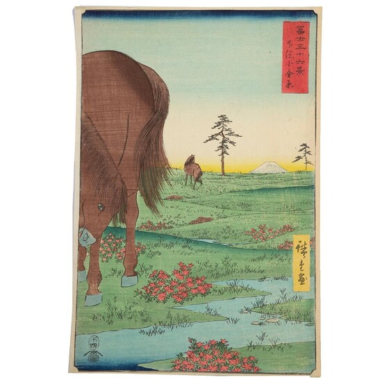 HIROSHIGE (1797-1858) : Estampe oban tate-e de la série des "Trente-six vues du Mont Fuji", Fugaku sanjû-rokkei, n° 33, la pla...