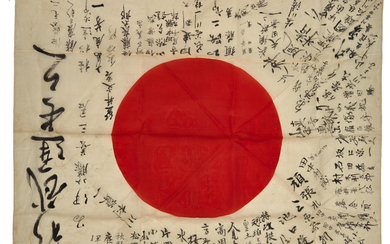 JAPANESE PRAYER FLAG.