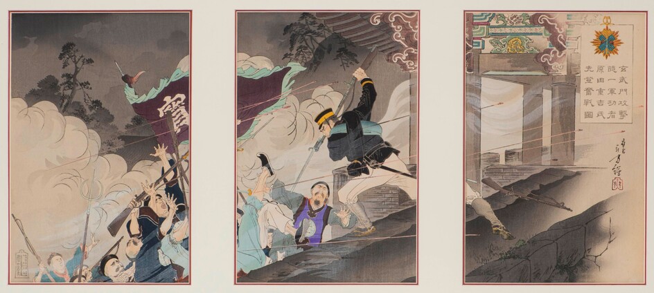 JAPON, Triptyque, The Sino-Japanese War, Mizuno Toshikate (1866-1908), "Genbumon kôgeki zuiichi gunkôsha Harada Jûkichi shi...