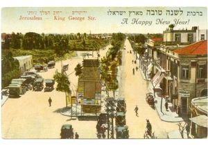 Jerusalem - Postcard Collection. Early 20th century