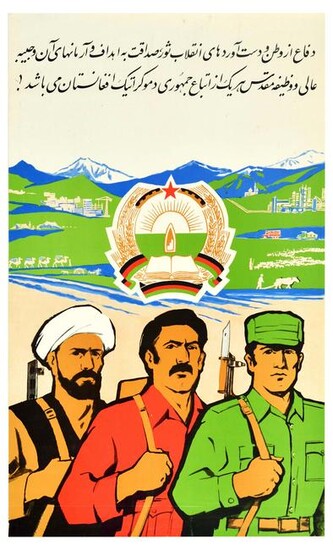Propaganda Poster Afghanistan Democratic Republic