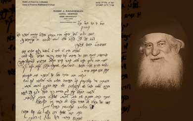 Rare Letter from abbi Yosef Shlomo Kahaneman, AB"D of...