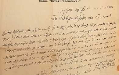 Rare handwritten letter from the Admor Rabbi Menachem Mendel Halberstam - from Stropkov to Brooklyn 1951.