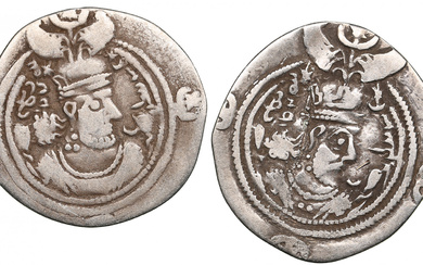 Sasanian Kingdom AR Drachm (2) Khusrau II (AD 591-628). Clipped. l - mint signature WH, regnal year 23 (?) r - mint signature BBA, regnal year 23