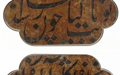 TWO CALLIGRAPHIC PANELS, QAJAR PERSIA, 19TH CENTURY
