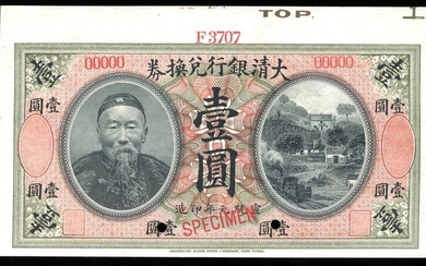The Ta-Ching Government Bank, $1, 1909, specimen, red serial number 00000, control number F3707...