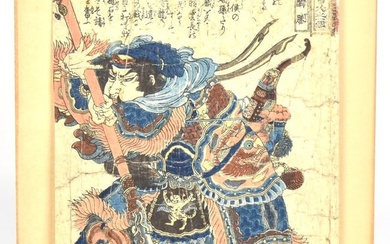 Utagawa Kuniyoshi (1797-1861) Suikoden Woodblock