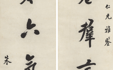 ZHU YIFAN (1867-1937) Seven-character Calligraphic Couplet in Running Script