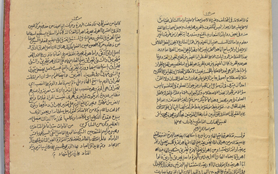 Arabic Manuscripts on Paper, Four Examples.