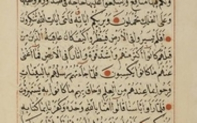 Deux manuscrits coraniques Coran, Afrique subsahar…