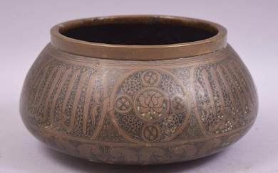 A 19TH CENTURY PERSIAN BRASS BOWL, the exterior with