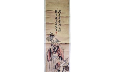 A Chinese Scroll Painting Signed (NEEDS RESTORED)