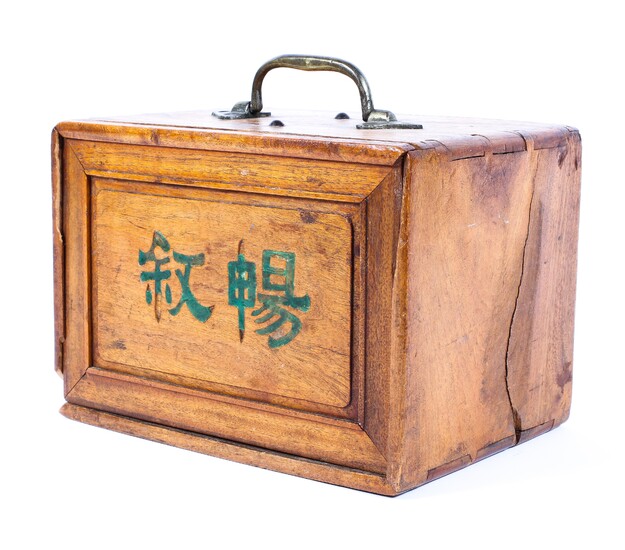 A Chinese early 20th century Mahjong set