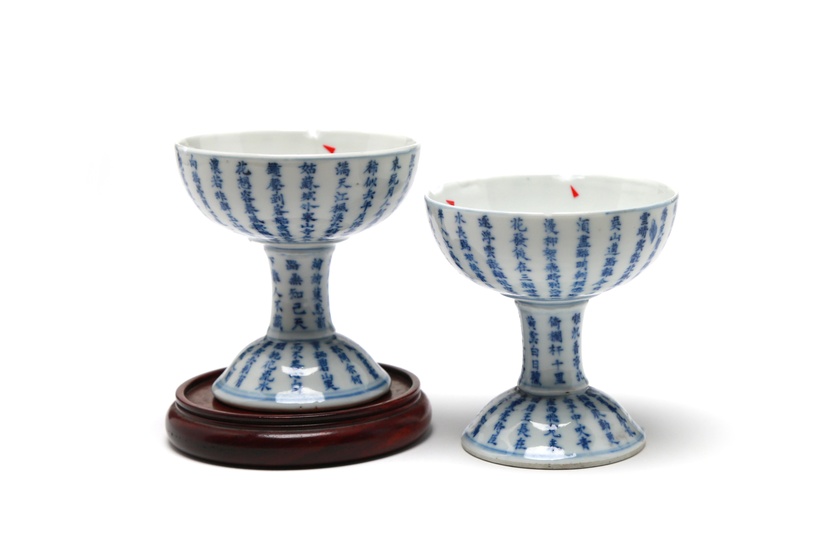 A pair of blue and white porcelain wine glasses painted with Chinese characters