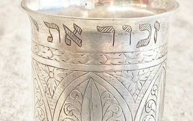 A rare kiddush cup/ beaker with Hebrew text - .750 silver - Poland - First half 19th century