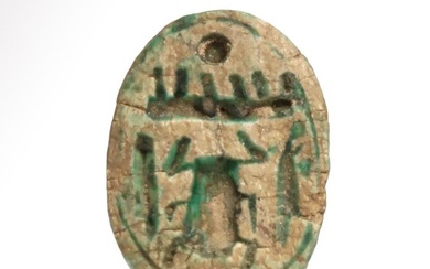 Ancient Egyptian Steatite Turquoise Glazed Scarab (No Reserve Price)