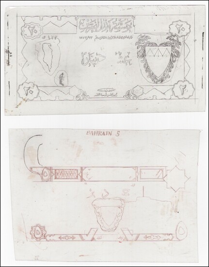 Bahrain Monetary Agency, a pair of initial engravers workings on transparent acetate...