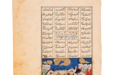 Bahram Gur killing the Lion