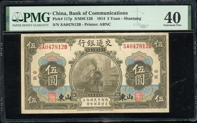 Bank of Communications, 2 pairs of 5 and 10 yuan, Tientsin and Shangtung, 1914 and 1925, (Pick...