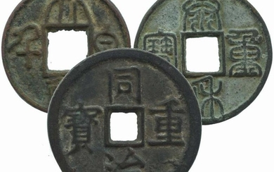 CHINA Qing Dynasty Charm (1851-61) Fine (3pcs)