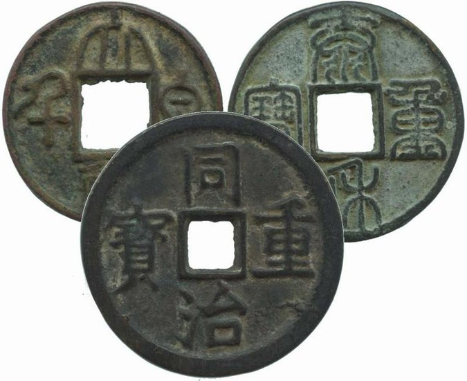 CHINA Qing Dynasty Charm (1851-61) Fine (3pcs)