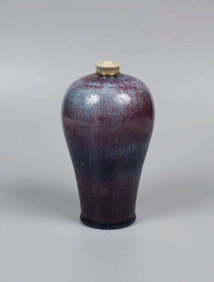 CHINE, fin du XIXe - début XXe siècle Vase... - Lot 67 - Paris Enchères - Collin du Bocage