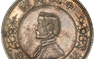 China: , Republic Sun Yat-sen "Lower Five-Pointed Stars" Dollar ND (1912) AU Details (Cleaned) PCGS,...