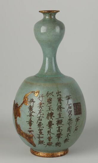 Chinese knob vase
