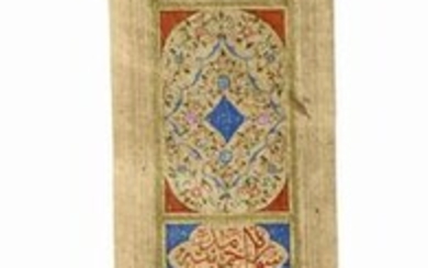 FIVE CHAPTERS OF THE QURAN WRITTEN ON A PAPER SCROLL