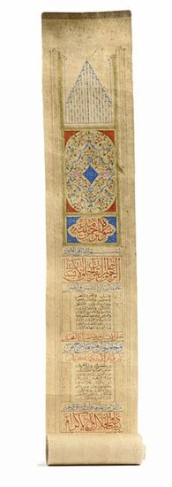 FIVE CHAPTERS OF THE QURAN WRITTEN ON A PAPER SCROLL