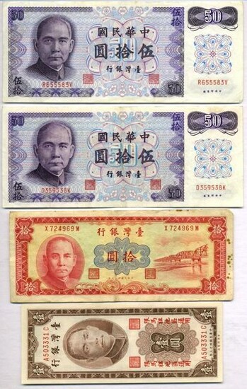 Four (4) Taiwanese Bank Notes